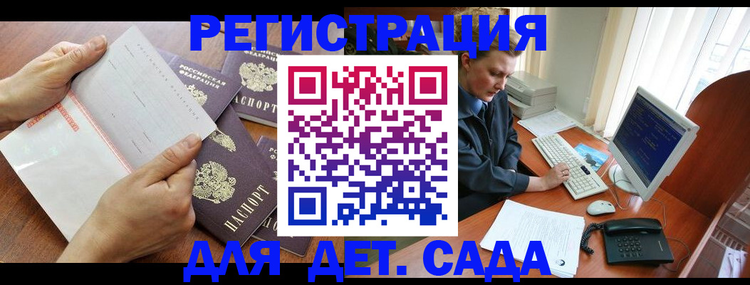 прописка от собственника в Усть-Катаве