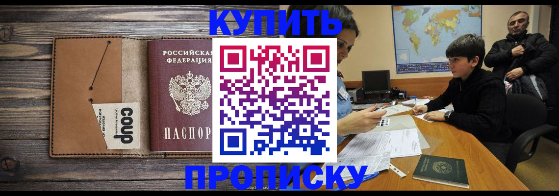регистрация для дет. сада в Усть-Катаве